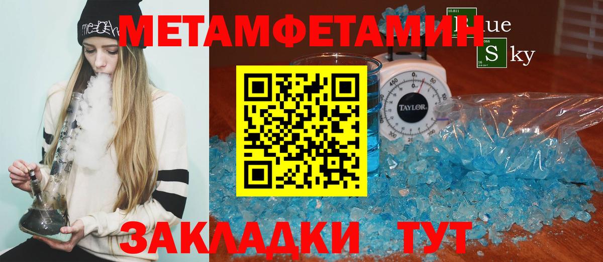 Amphetamine  Вход с VPN  Новокубанск  Amphetamine Розовый 