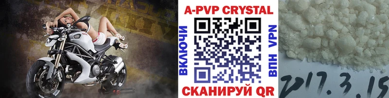 Alpha-PVP СК  Новокубанск 