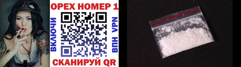 COCAIN 99%  купить наркотики сайты  Новокубанск 