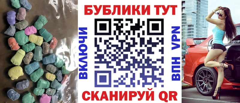 Ecstasy TESLA  Новокубанск 