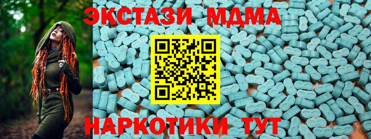 Ecstasy  Вход с VPN  Новокубанск  это Telegram  ЭКСТАЗИ 280мг  Ecstasy ешки 