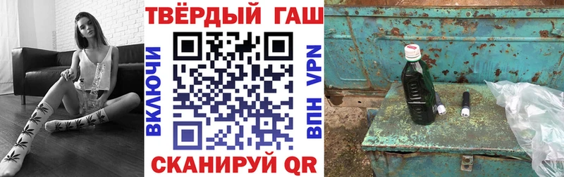 Гашиш ice o lator  Новокубанск 