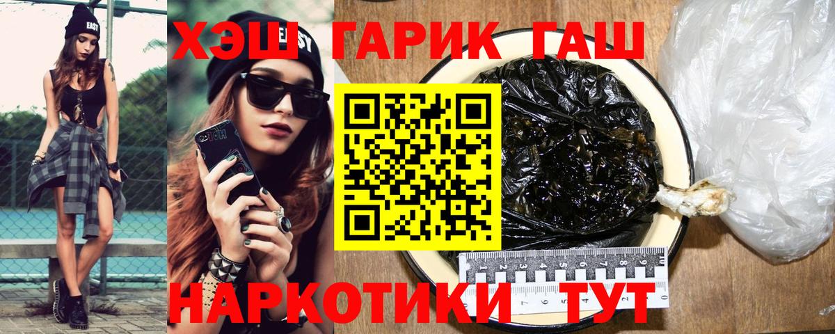 Меф МЯУ МЯУ   Cocaine  Гашиш  Меф МЯУ МЯУ  Амфетамин   ГАШИШ  МДМА  Новокубанск  Вход с VPN  Alpha PVP СК кристаллы  Каннабис 