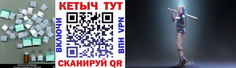 mega сайт  Новокубанск  Кетамин ketamine 