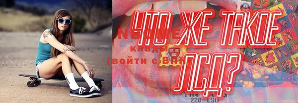 МДПВ Армянск