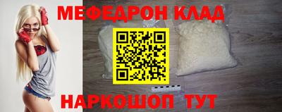 mix Комсомольск-на-Амуре