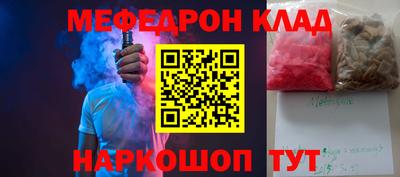 mix Комсомольск-на-Амуре