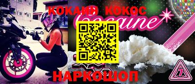 мефедрон VHQ Коммунар