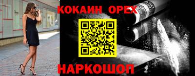 мефедрон VHQ Коммунар
