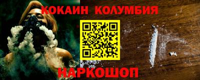 марки nbome Конаково