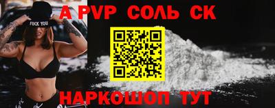 мефедрон VHQ Коммунар