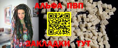 мефедрон VHQ Коммунар