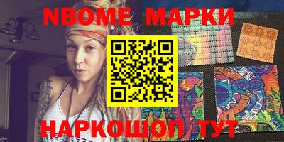 mix Комсомольск-на-Амуре