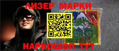 марки nbome Конаково
