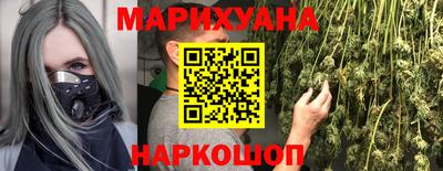 марки nbome Конаково