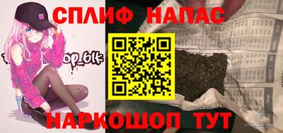 мефедрон VHQ Коммунар
