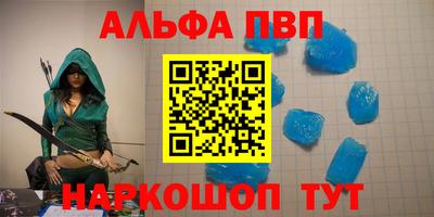 марки nbome Конаково