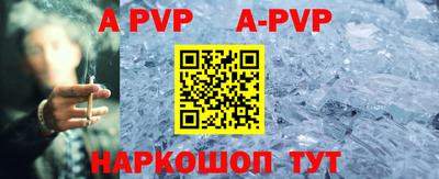 мефедрон VHQ Коммунар