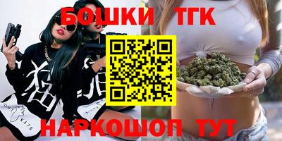 марки nbome Конаково