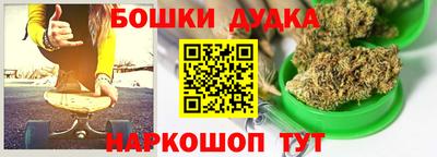 марки nbome Конаково