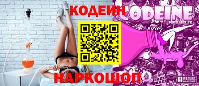 марки nbome Конаково