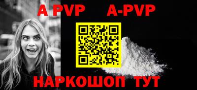 мефедрон VHQ Коммунар