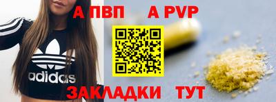 марки nbome Конаково