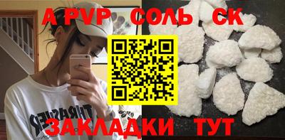 мефедрон VHQ Коммунар