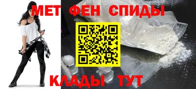 мефедрон VHQ Коммунар