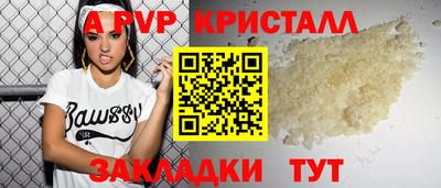 марки nbome Конаково