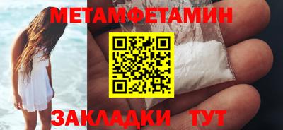 мефедрон VHQ Коммунар