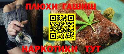 марки nbome Конаково