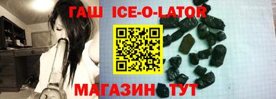mix Комсомольск-на-Амуре