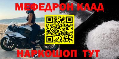 mix Комсомольск-на-Амуре