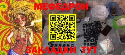 мефедрон VHQ Коммунар