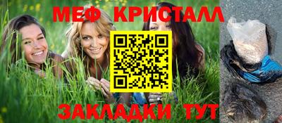 mix Комсомольск-на-Амуре