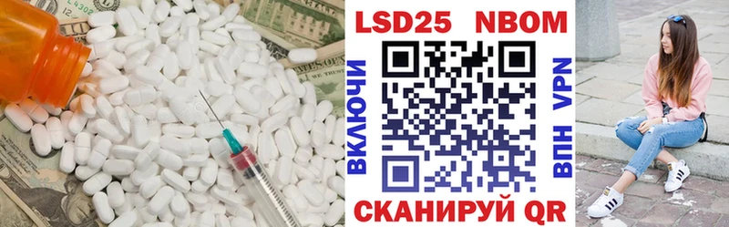 Лсд 25 экстази ecstasy  Новокубанск 