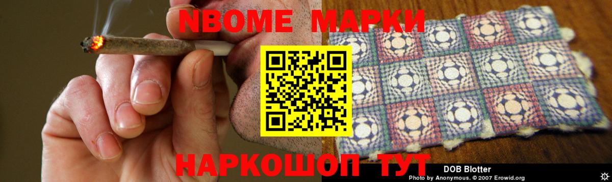 Новокубанск  ЛСД экстази ecstasy  ЛСД экстази кислота  Вход с VPN 