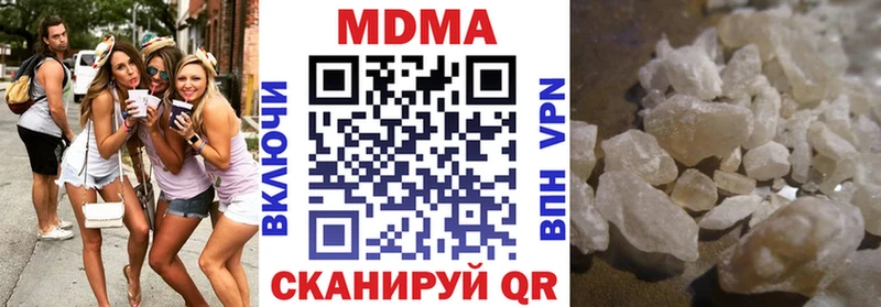 как найти наркотики  Новокубанск  MDMA кристаллы 