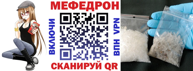МЕФ VHQ  кракен   Новокубанск 