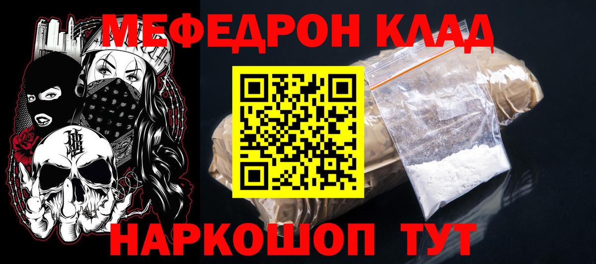 Амфетамин Новокубанск