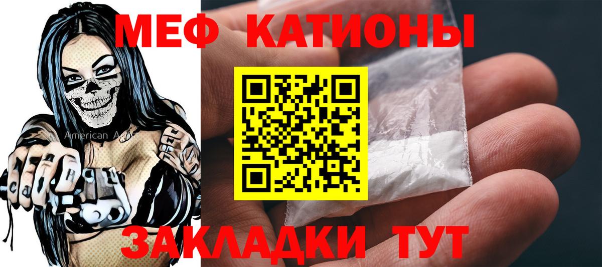 Меф  Мефедрон  Новокубанск  Вход с VPN  МЕФ 4 MMC  Мефедрон VHQ 
