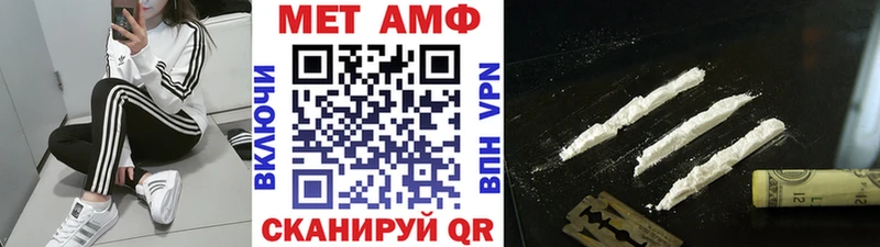 цены наркотик  кракен tor  Первитин Декстрометамфетамин 99.9%  Новокубанск 