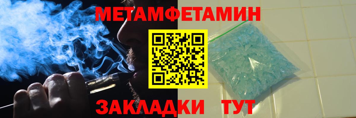Новокубанск  МЕТАМФЕТАМИН винт  Вход с VPN  МЕТАМФЕТАМИН винт 