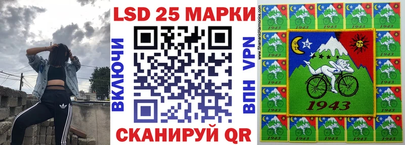 Марки NBOMe 1500мкг  купить наркотик  кракен как зайти  Новокубанск 