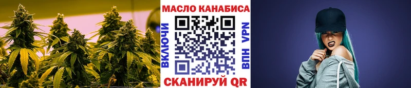 ТГК вейп с тгк  Новокубанск 